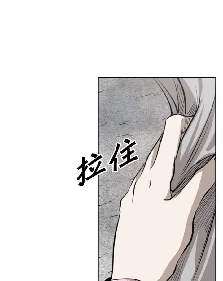 《鲨鱼》125.外传4.假如（3）图103
