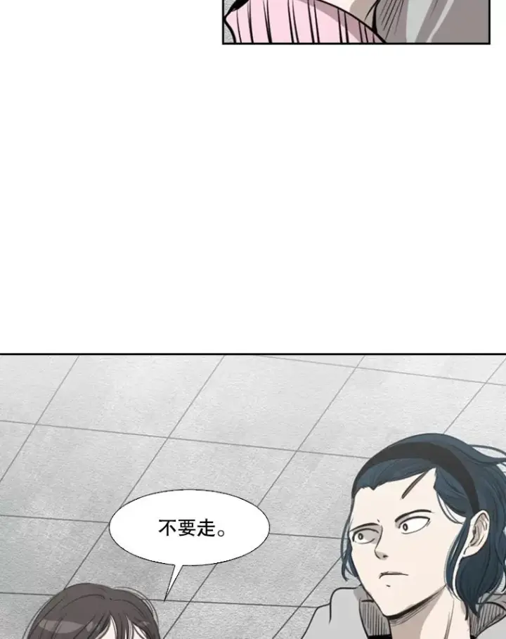 《鲨鱼》125.外传4.假如（3）图104
