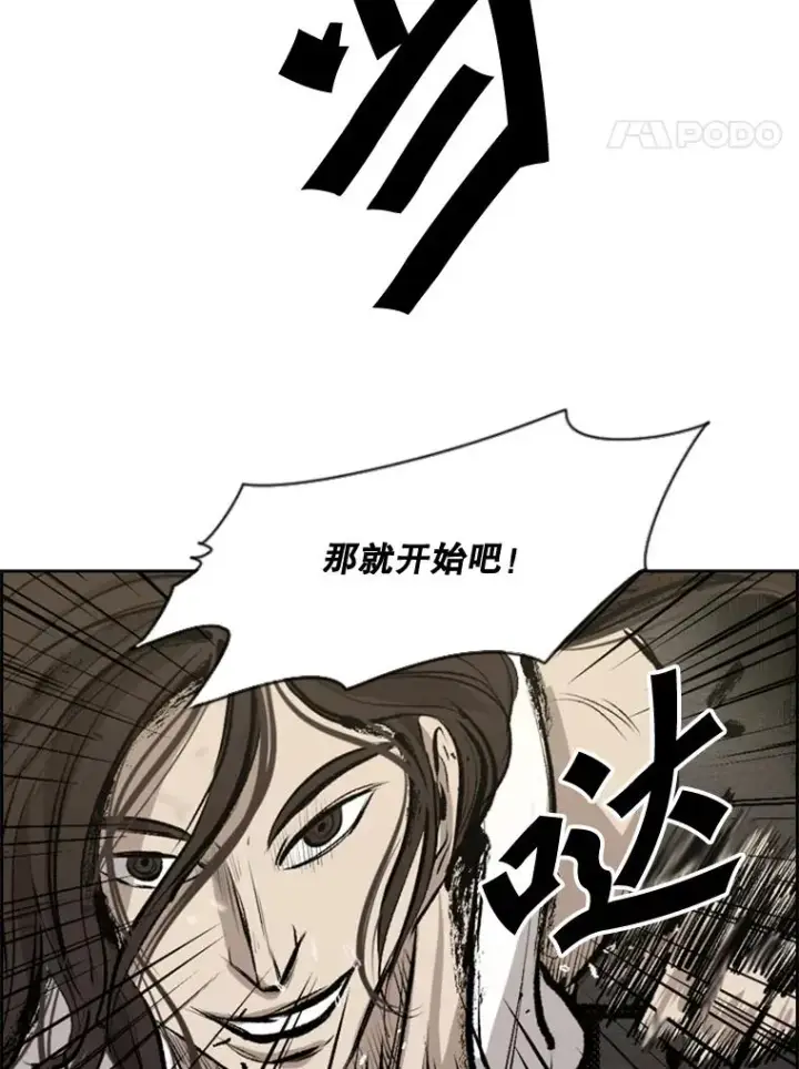 《鲨鱼》125.外传4.假如（3）图115
