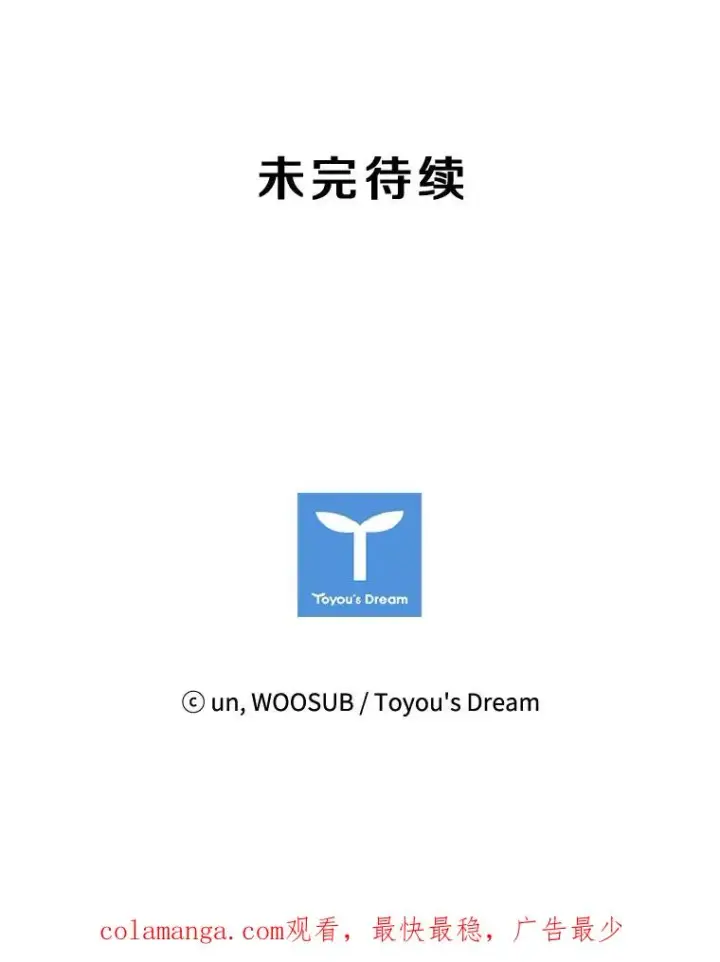 《鲨鱼》125.外传4.假如（3）图119