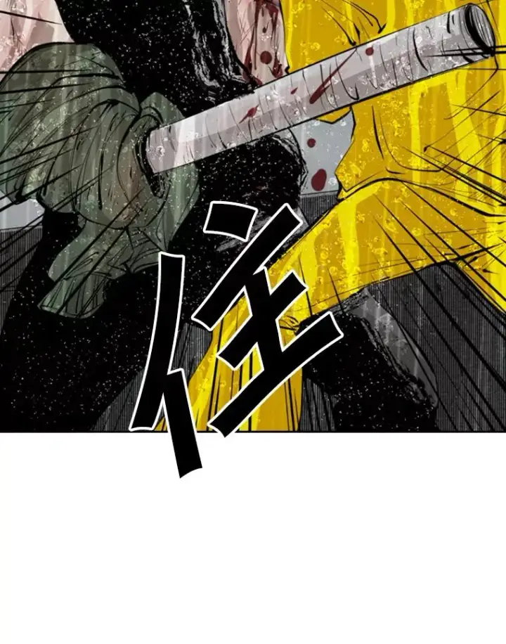 《鲨鱼》125.外传4.假如（3）图15