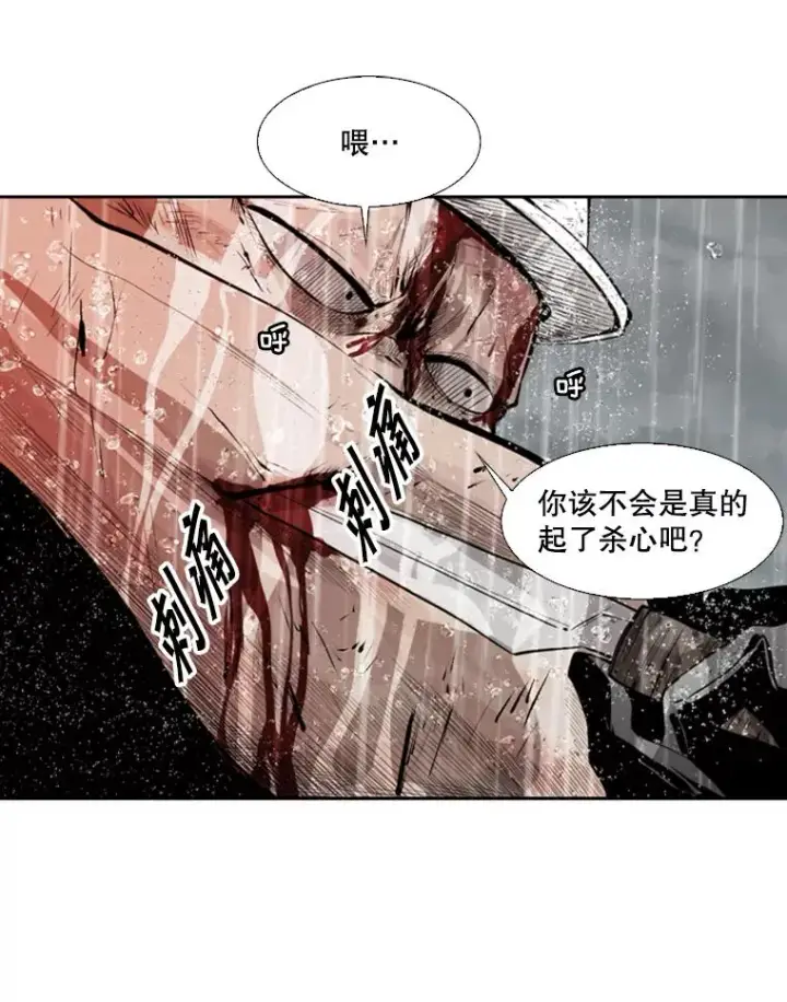 《鲨鱼》125.外传4.假如（3）图16