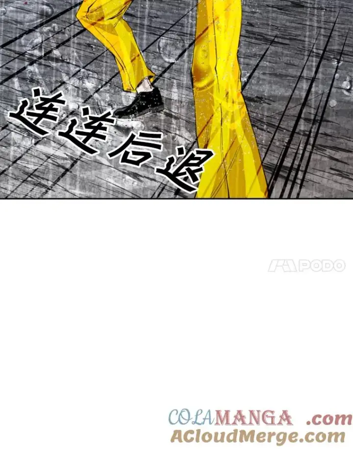 《鲨鱼》125.外传4.假如（3）图21
