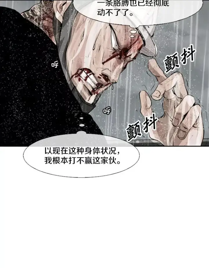 《鲨鱼》125.外传4.假如（3）图23