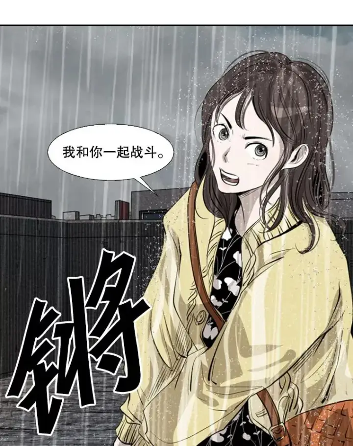 《鲨鱼》125.外传4.假如（3）图26