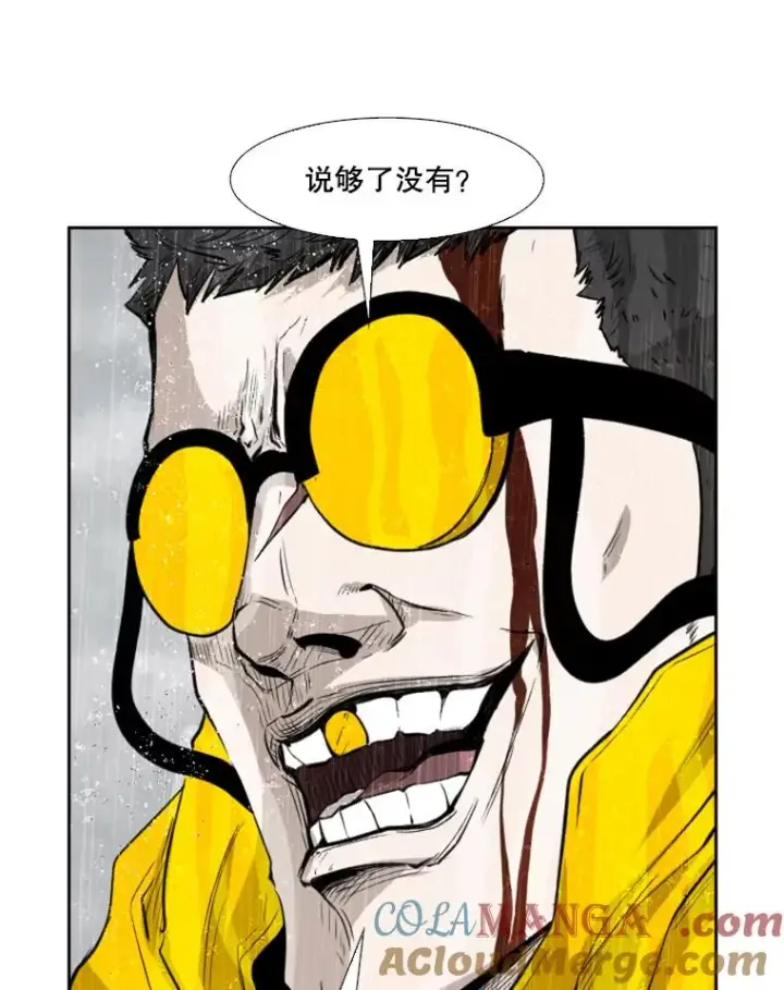《鲨鱼》125.外传4.假如（3）图29