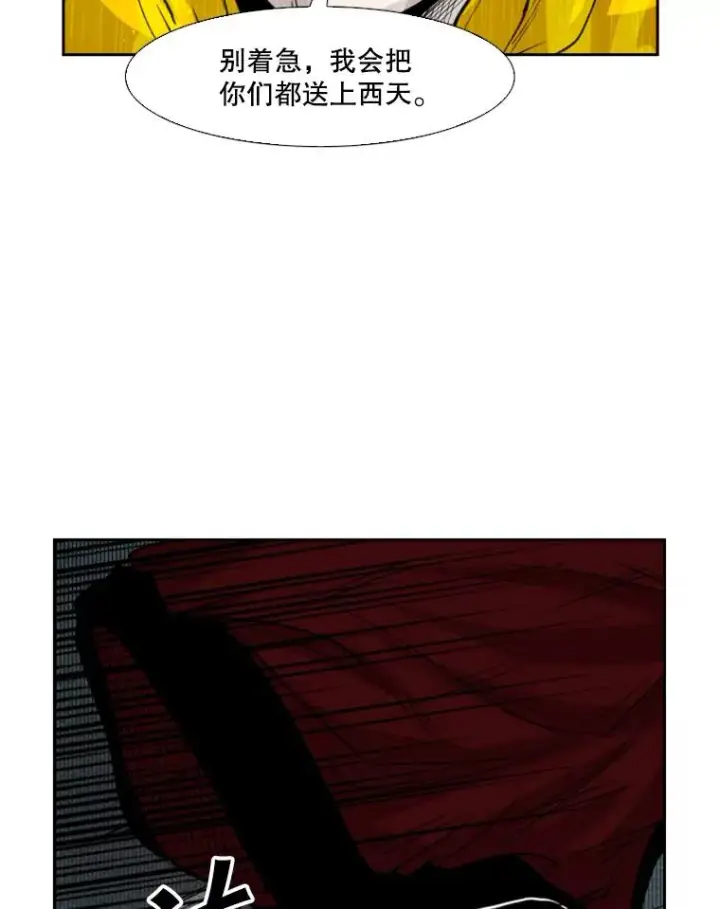 《鲨鱼》125.外传4.假如（3）图30