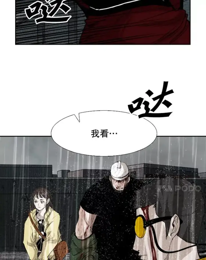 《鲨鱼》125.外传4.假如（3）图31