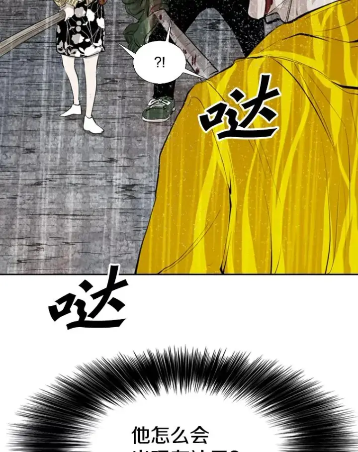《鲨鱼》125.外传4.假如（3）图32