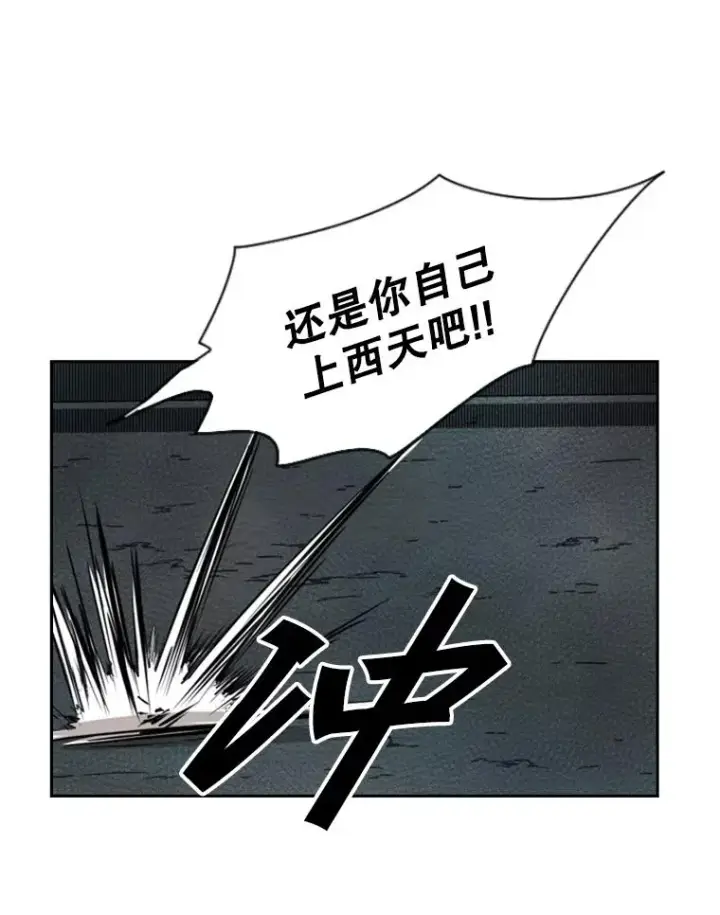 《鲨鱼》125.外传4.假如（3）图34