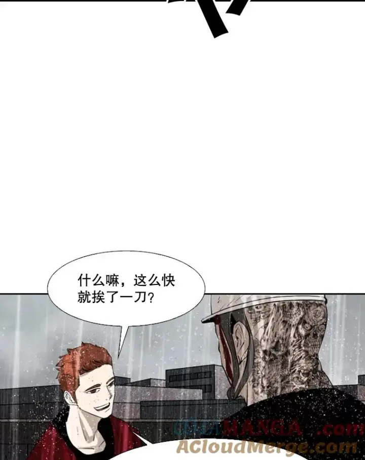 《鲨鱼》125.外传4.假如（3）图49