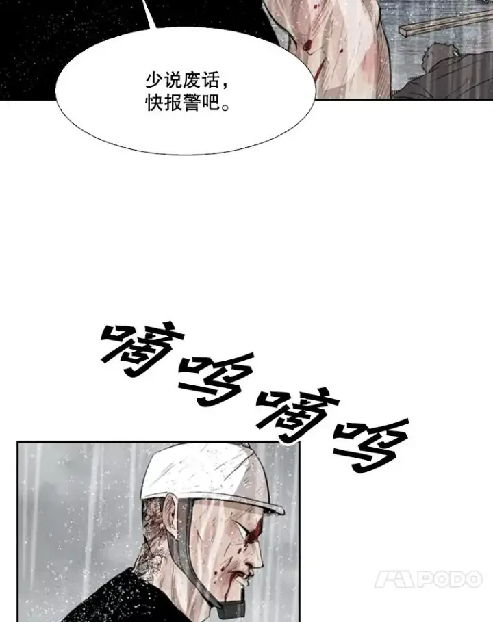 《鲨鱼》125.外传4.假如（3）图51