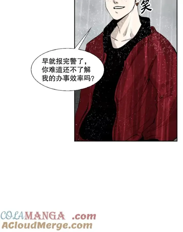 《鲨鱼》125.外传4.假如（3）图53