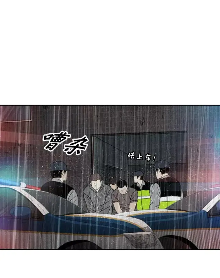 《鲨鱼》125.外传4.假如（3）图56