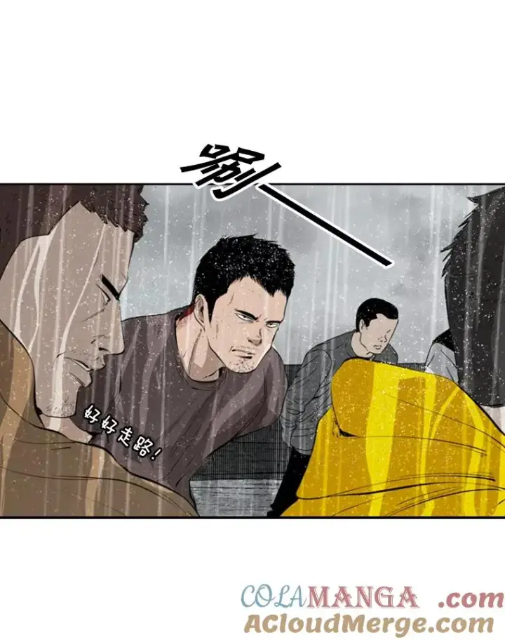 《鲨鱼》125.外传4.假如（3）图57
