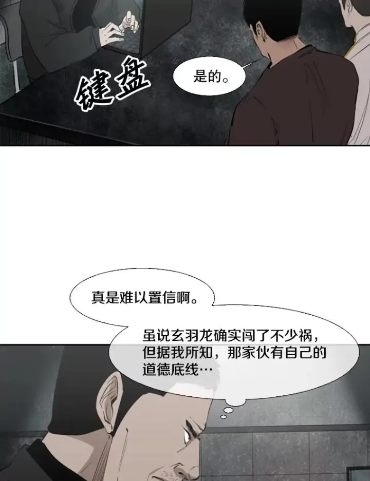 《鲨鱼》125.外传4.假如（3）图62