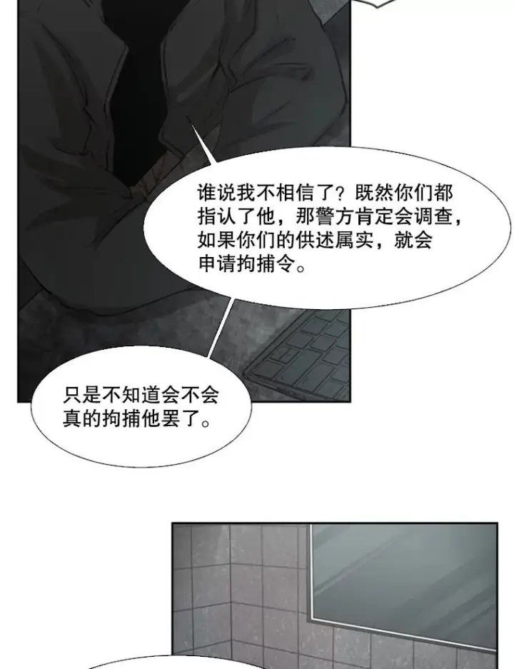 《鲨鱼》125.外传4.假如（3）图66