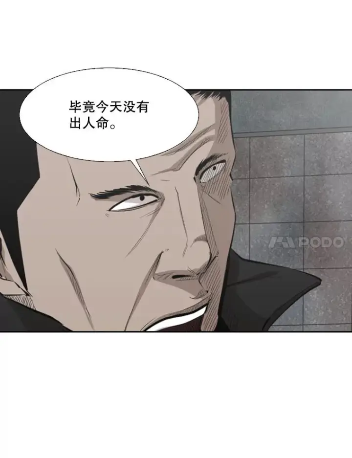《鲨鱼》125.外传4.假如（3）图68