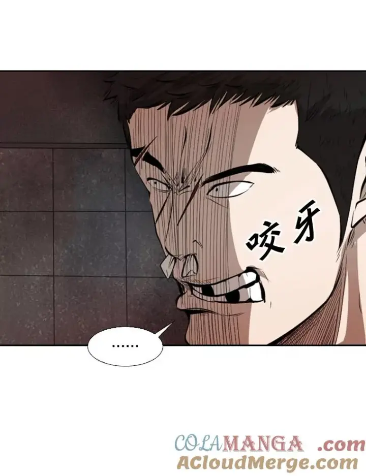 《鲨鱼》125.外传4.假如（3）图69