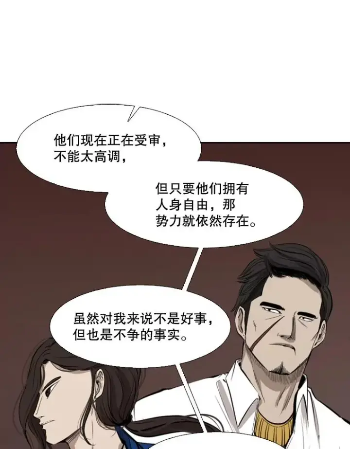 《鲨鱼》125.外传4.假如（3）图74