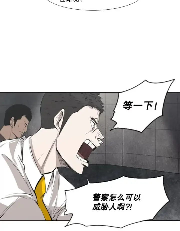 《鲨鱼》125.外传4.假如（3）图76
