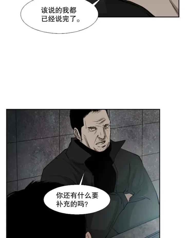 《鲨鱼》125.外传4.假如（3）图79