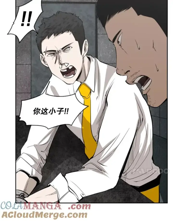 《鲨鱼》125.外传4.假如（3）图81