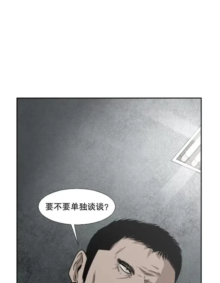《鲨鱼》125.外传4.假如（3）图82
