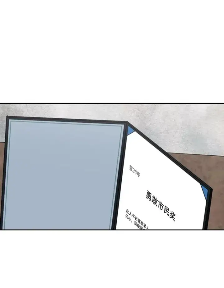 《鲨鱼》125.外传4.假如（3）图86