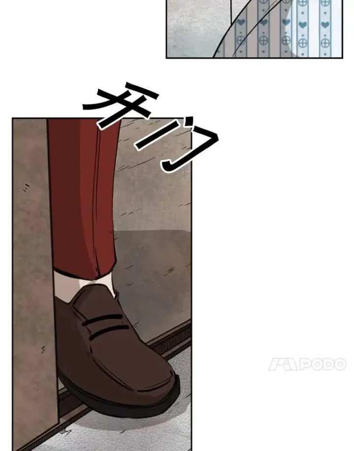 《鲨鱼》125.外传4.假如（3）图91