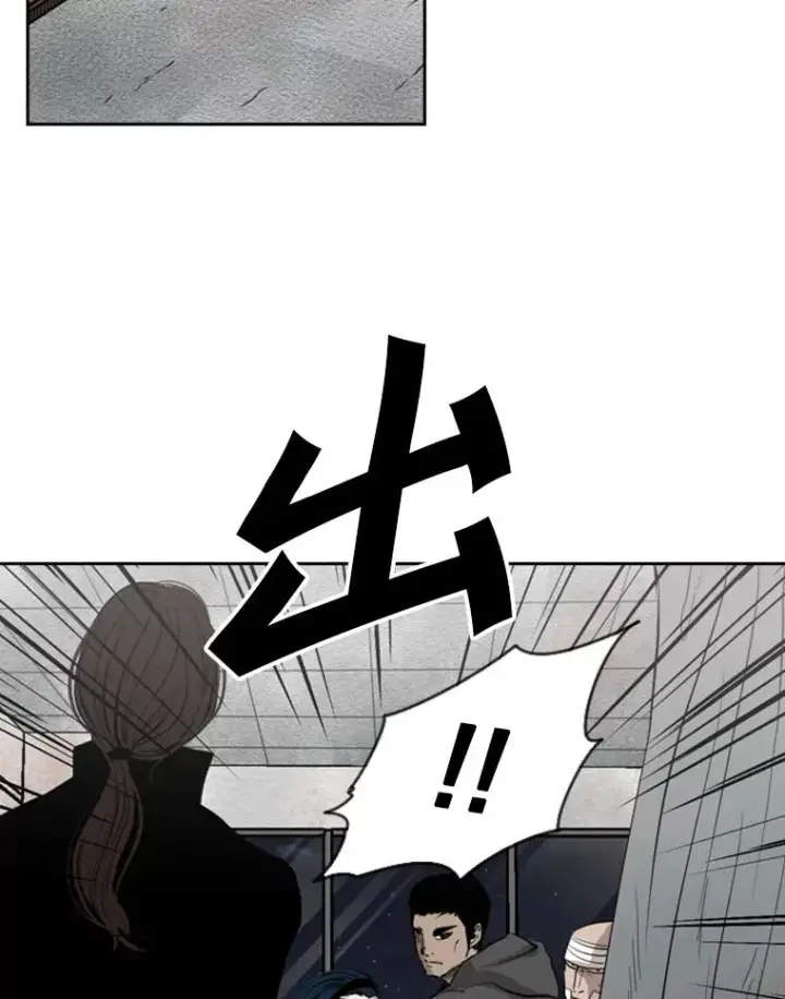 《鲨鱼》125.外传4.假如（3）图92