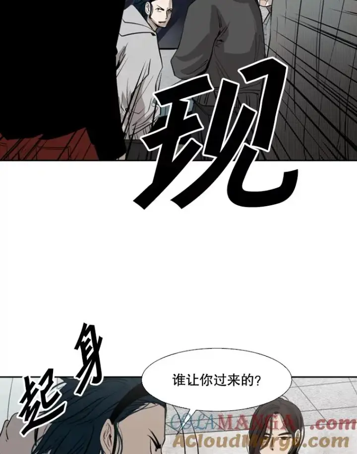 《鲨鱼》125.外传4.假如（3）图93