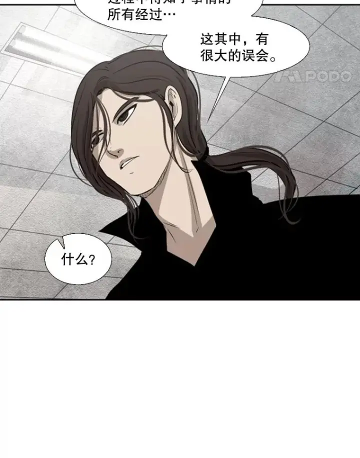《鲨鱼》125.外传4.假如（3）图95