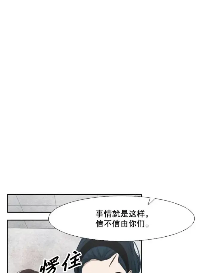 《鲨鱼》125.外传4.假如（3）图96
