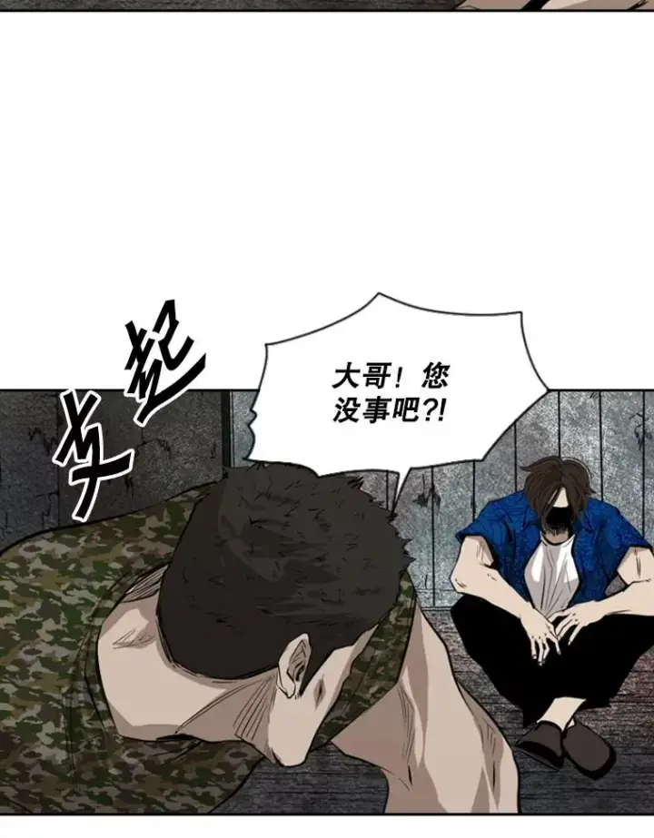 《鲨鱼》126.外传5.择业图106