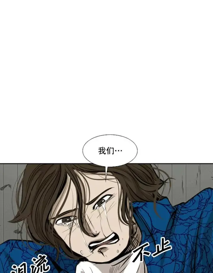 《鲨鱼》126.外传5.择业图107