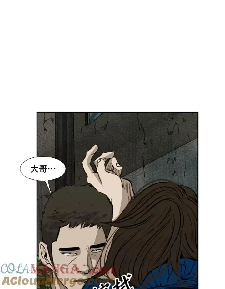 《鲨鱼》126.外传5.择业图109