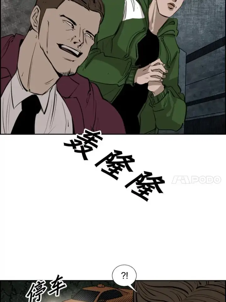 《鲨鱼》126.外传5.择业图11