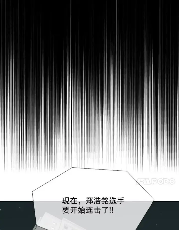 《鲨鱼》126.外传5.择业图114