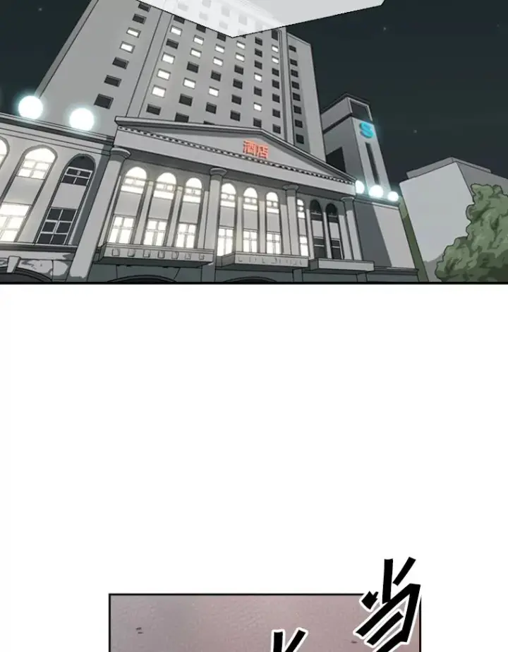 《鲨鱼》126.外传5.择业图115