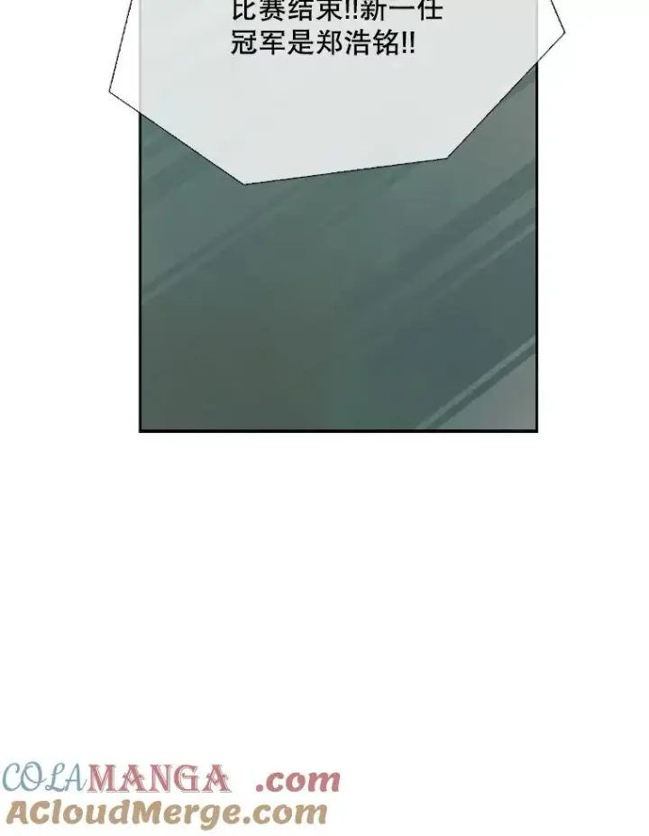 《鲨鱼》126.外传5.择业图117