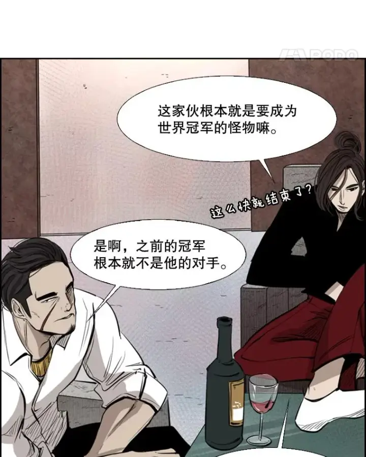 《鲨鱼》126.外传5.择业图118