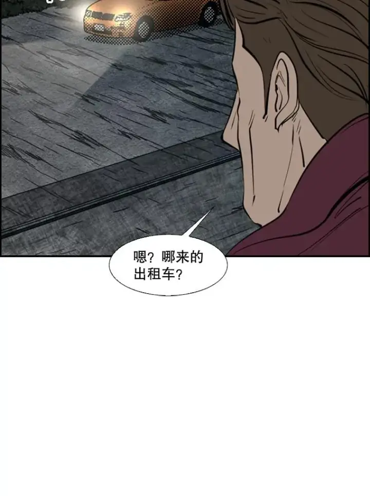 《鲨鱼》126.外传5.择业图12