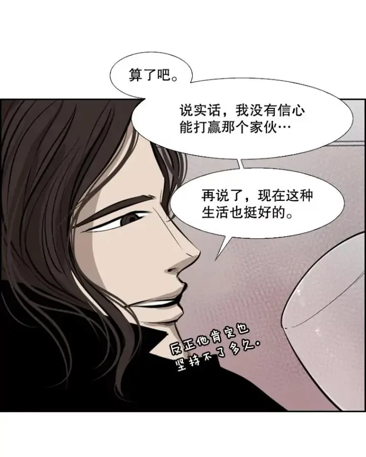 《鲨鱼》126.外传5.择业图120