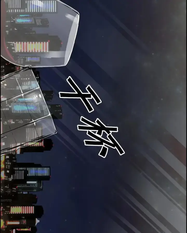 《鲨鱼》126.外传5.择业图123