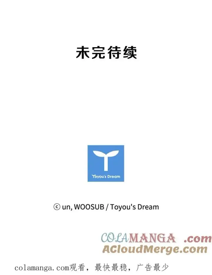 《鲨鱼》126.外传5.择业图125