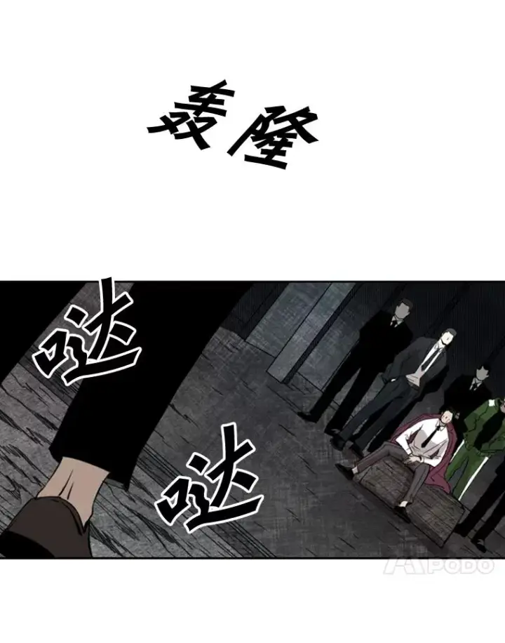 《鲨鱼》126.外传5.择业图14