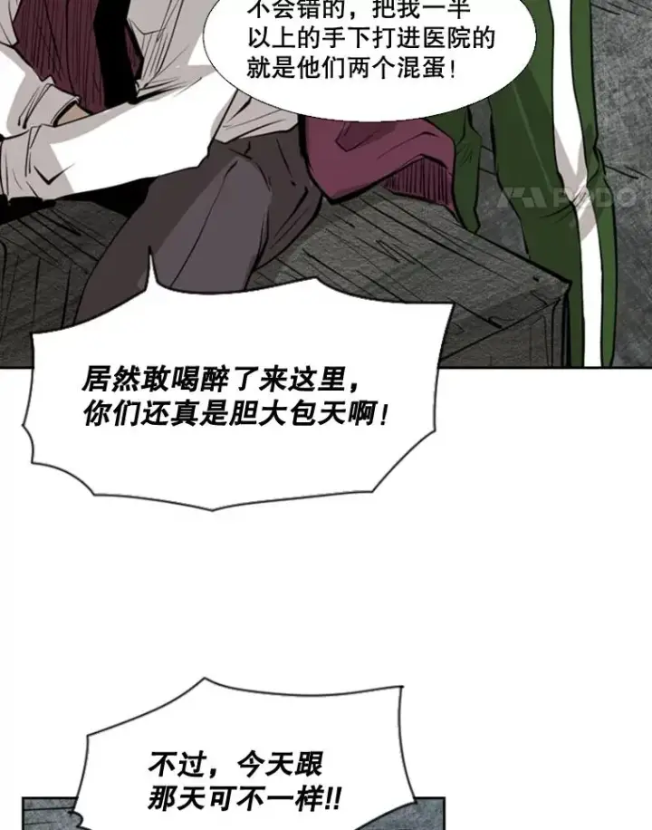《鲨鱼》126.外传5.择业图18