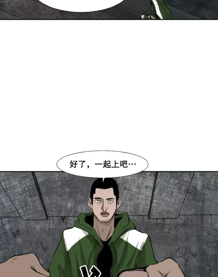 《鲨鱼》126.外传5.择业图22
