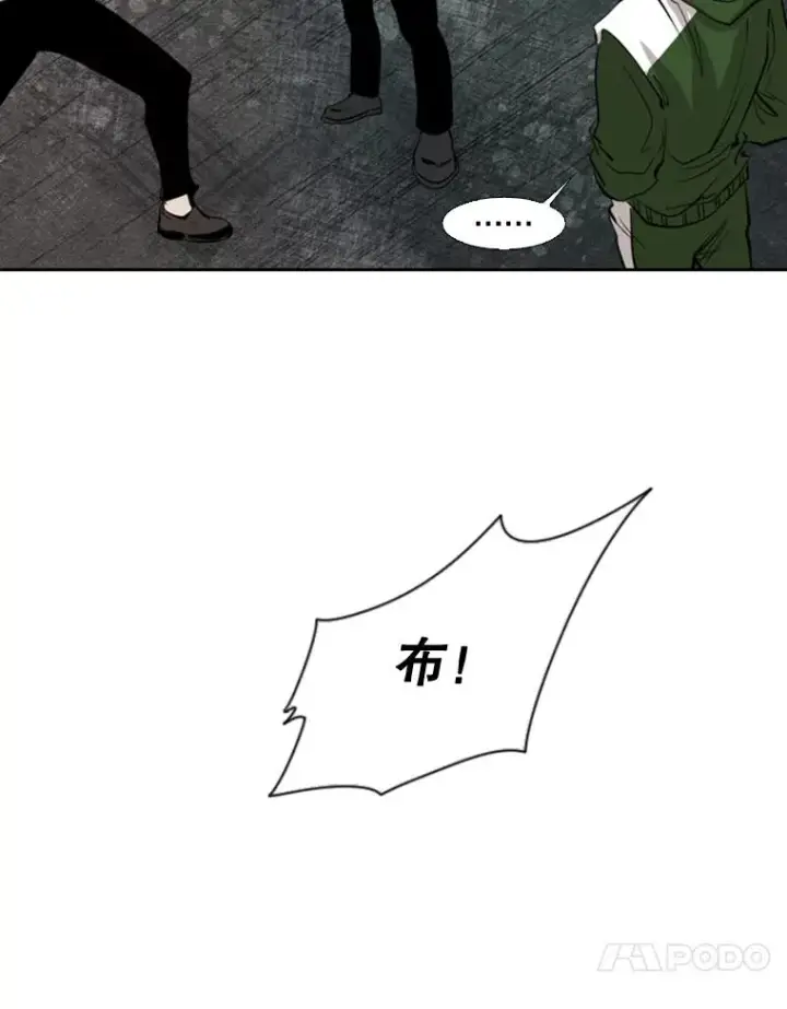 《鲨鱼》126.外传5.择业图24